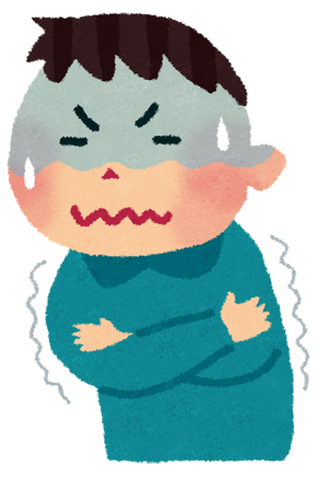冷え